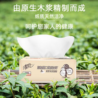 清风 萌宠系列亲肤抽纸 24包/ 箱