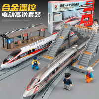 遥控火车玩具高铁玩具复兴号套装