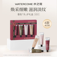 Cath Kidston 水之蔻沁润香氛护手霜套盒25g*4(四支装)