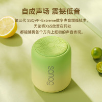 塞那X6S渐变色蓝牙音箱 黄渐绿