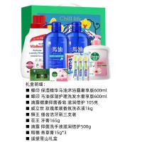 蝶印 狮王日化家清礼盒-003