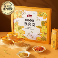 燕之坊 金桂桃胶燕窝羹 960g