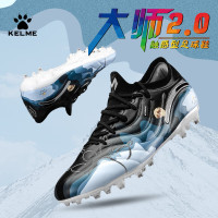 KELME 卡尔美大师2.0.4 足球鞋男款成人MG短钉 黑白-风花雪月