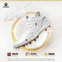 KELME 卡尔美大师 2.0.4 足球鞋男款成人MG短钉 白金-白玉金辉