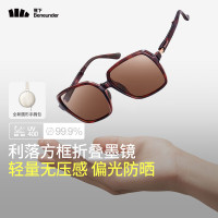 24SS-蕉下 方形大框折叠墨镜FO31124-玳瑁茶-F(均码)