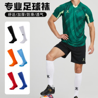 KELME卡尔美足球袜男长筒