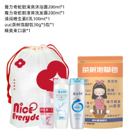 自然堂隆力奇暖冬清爽洗护4件套SWN-250904