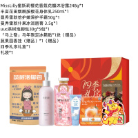 半亩花田曼秀雷敦香氛沐浴7件套SJLX-250903