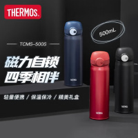 膳魔师保温杯TCMS-500S商务礼盒装
