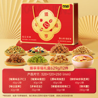 甘源臻享幸福礼629G