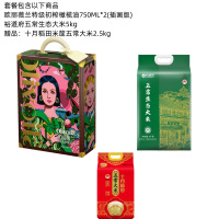 欧丽薇兰裕道府米油套装