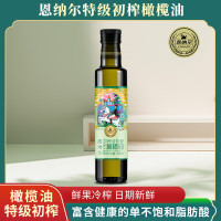 恩纳尔 特级初榨橄榄油750ml