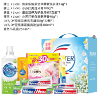 狮王清洁口腔护理套装