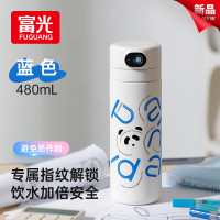富光智能指纹杯解锁密码保温杯480ml蓝色