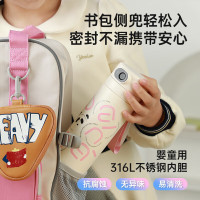 富光智能指纹杯解锁密码保温杯480ml粉色