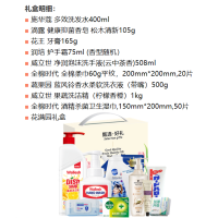 施华蔻狮王滴露洗发清洁护理套装