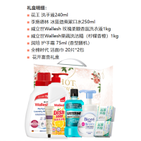 花王李施德林威立世家清护理套装7件套