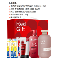 卡蓓诺且悠狮王洗发沐浴口腔护理套装