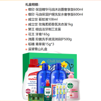 蝶印马油威立世狮王洗护家清护理套装