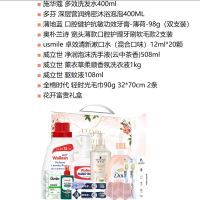 施华蔻多芬洗发沐浴护理套装