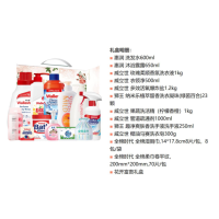 惠润威立世全棉时代洗发沐浴清洁套装