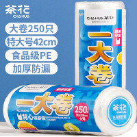 茶花 保鲜袋背心式250只家用食品级手提式食品袋加厚冰箱专用42*35cm*304017