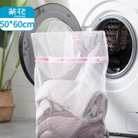 茶花 洗衣袋 洗护袋 洗衣机网袋 护洗袋网兜 收纳袋大号 50*60cm 1只4515