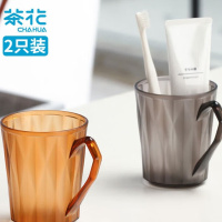 茶花 260003 漱口杯刷牙杯子家用加厚便捷洗漱牙缸杯随机颜色 2只260003*2