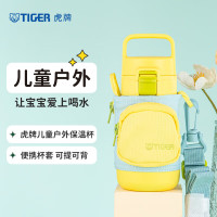 虎牌(TIGER)直饮杯便携带杯套保温杯 (单盖)MTT-B35C柠檬黄