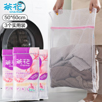 茶花 清洁洗衣袋洗衣网袋大号3件防变形网兜毛衣物护洗袋旅行收纳袋4515*3
