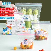 茶花(CHAHUA)家用食品密封袋透明保鲜袋双筋密实袋大中小组合990089+990090+990091