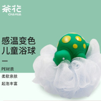 茶花感温变色浴花沐浴球搓澡巾泡澡球儿童浴花球 小乌龟K05001绿乌龟