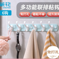 茶花排钩 挂钩无痕粘钩 塑料挂衣钩毛巾架 门后厨房浴室挂钩排51011K