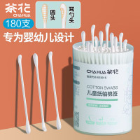 茶茶花 儿童棉签纸轴掏耳勺+棉头 双头耳孔鼻孔清洁棉棒(180支)G10006