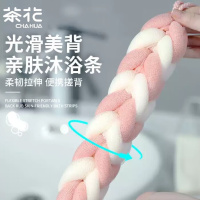 茶花 亲肤沐浴条搓澡巾拉背长条强下泥搓背巾K05005(颜色随机)