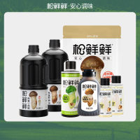 松鲜鲜家庭超惠大礼包