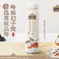 认养一头牛PET岭南妃子笑荔枝风味酸奶230g*10盒