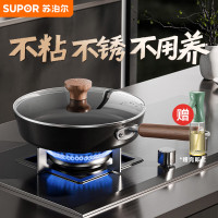 苏泊尔有钛铁不粘无涂层铸铁煎锅 EJ28AYT01