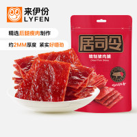 来伊份居司令4号精制猪肉脯60g*5