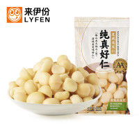 来伊份纯真好仁-夏威夷果仁20g*5