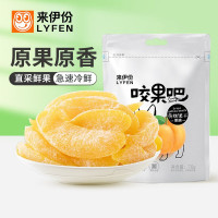 来伊份咬果吧黄桃果干70g*5