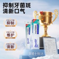 牙博士 抑制牙菌斑牙膏105g