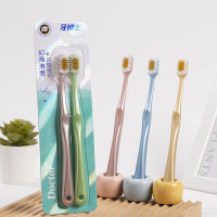 牙博士 幻海软毛牙刷情侣2支装DR6206