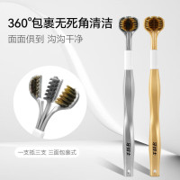 牙博士 软毛便携式三头牙刷2支装DR6215