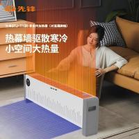 先锋 DTJ-T10R-W室内加热器(遥控对流式踢脚线)