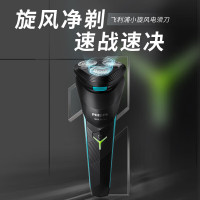 飞利浦电动剃须刀—s1115/02