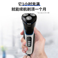 飞利浦电动剃须刀—S3206/09