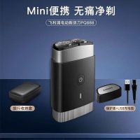 飞利浦便携式电动剃须刀—PQ888