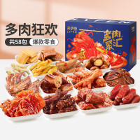 来伊份多肉聚汇礼盒聚享版B