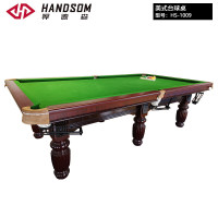 悍德森 美式台球桌HS-1009